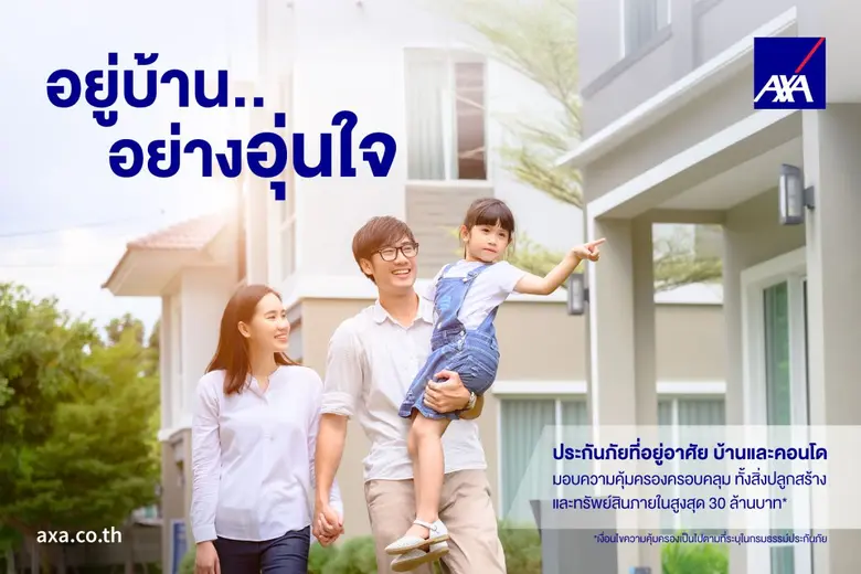 เหตุการณ์แผ่นดินไหวที่ผ่านมา นับเป็นการส่...
