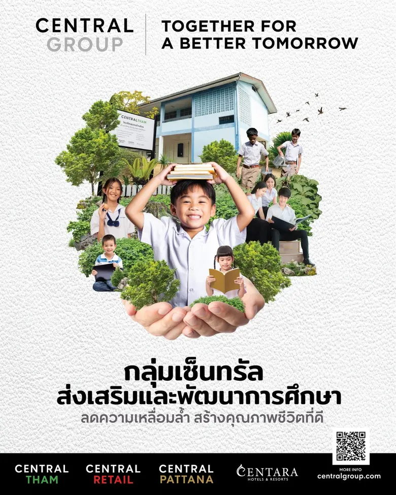 "การศึกษา" ไม่ใช่เพียงทางรอดของชาติ แต่คือรากฐานของ...