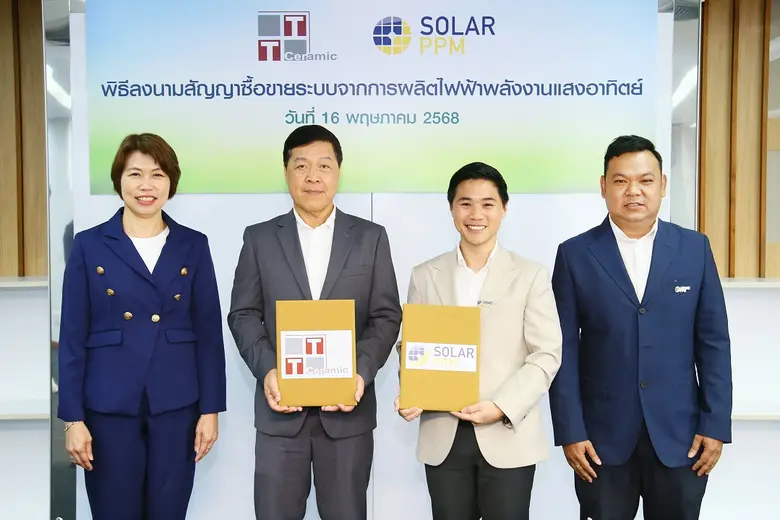 นายสมบูรณ์ อุรานุกูล (ที่ 2 จากซ้าย) รองป...