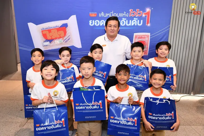 บริษัท โรงงานผลิตภัณฑ์อาหารไทย จำกัด ผู้ผ...