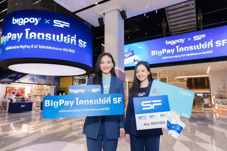รับ CASHBACK ทุกเดือน ยิ่งใช้จ่ายเยอะ ยิ่งโดนเปย์!!...