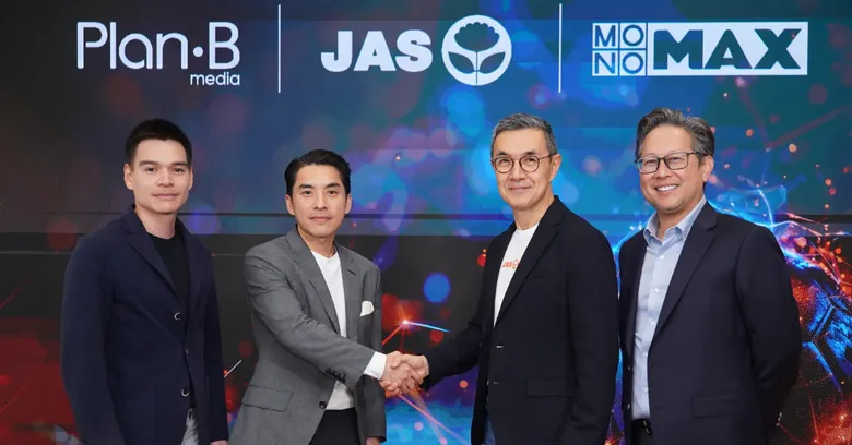 "JAS" ลงนามความร่วมมือเชิงกลยุทธ์พิเศษกับ "PLANB" สร้างคอมมูนิตี้และแผนการตลาดโฆษณา ถ่ายทอดสดคอนเทนต์ลีกฟุตบอลระดับโลกร่วมกับ "Monomax"