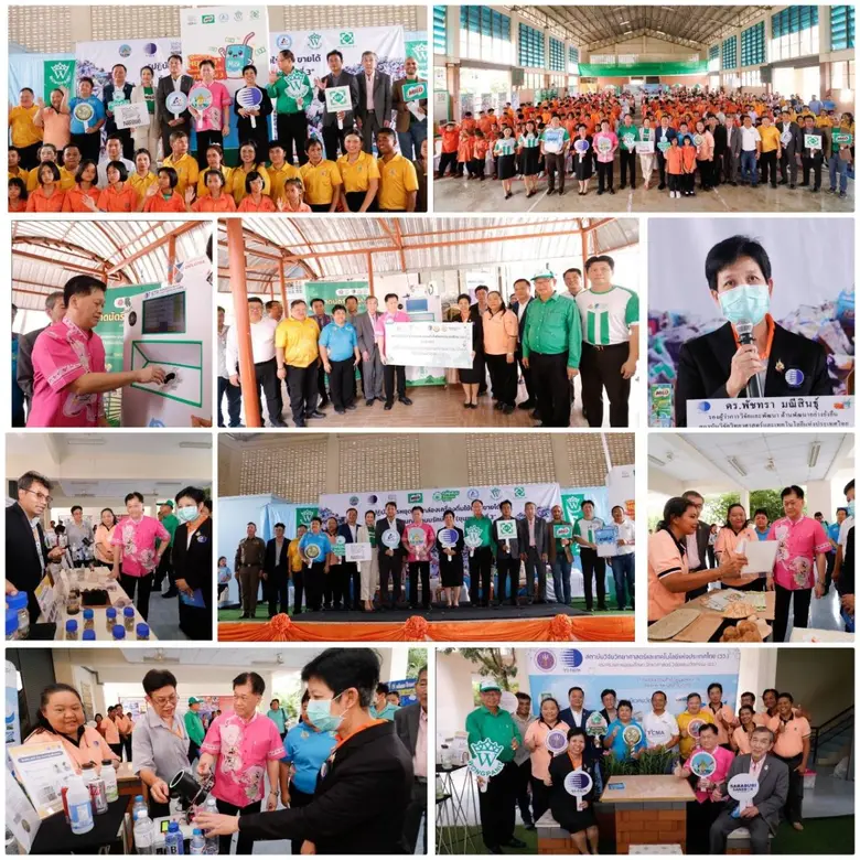 ดร.พัชทรา มณีสินธุ์ รองผู้ว่าการวิจัยและพ...