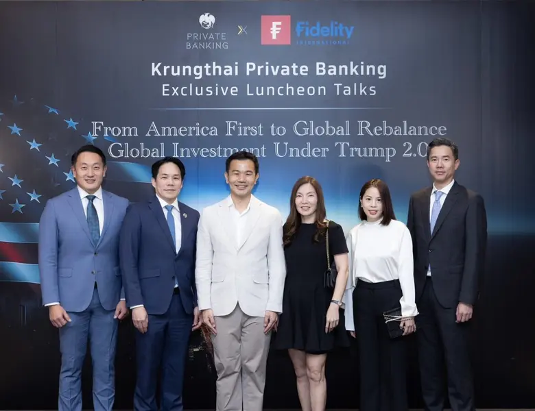 ธนาคารกรุงไทย ร่วมกับ Fidelity Internatio...