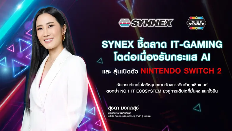 นางสาวสุธิดา มงคลสุธี ประธานเจ้าหน้าที่บร...