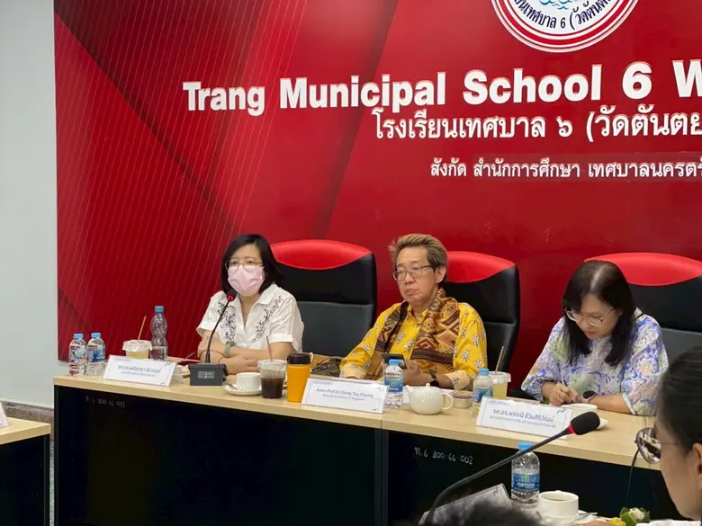 The University of Phayao and Trang Munici...