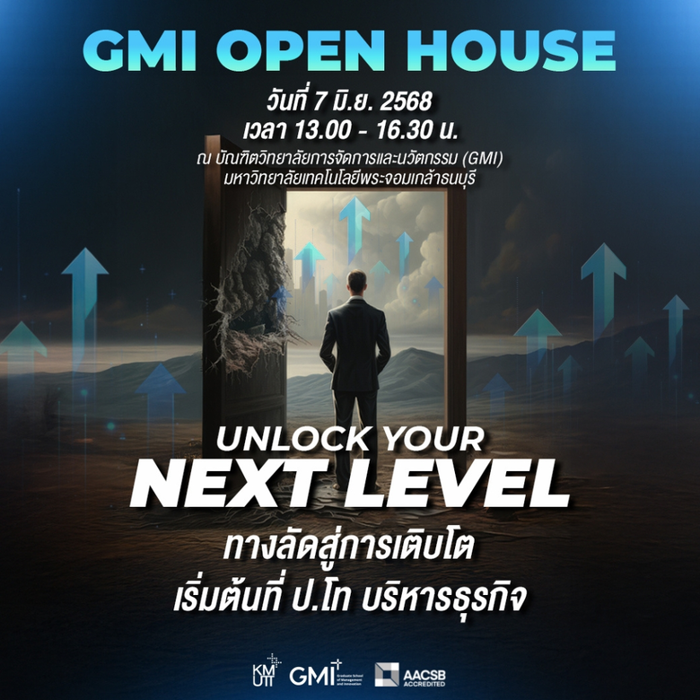 ไม่ว่าคุณจะเป็น พนักงานออฟฟิศที่อยากเติบโ...