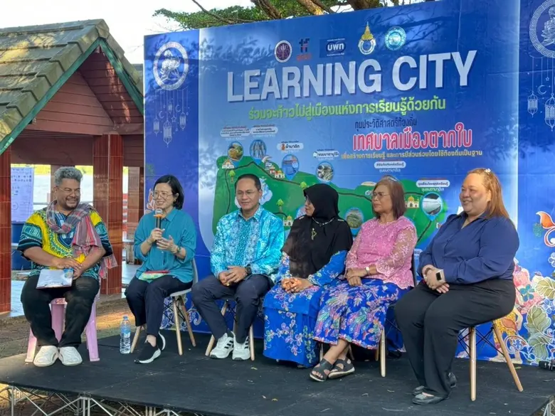 Associate Professor Dr. Supakorn Pongbang...