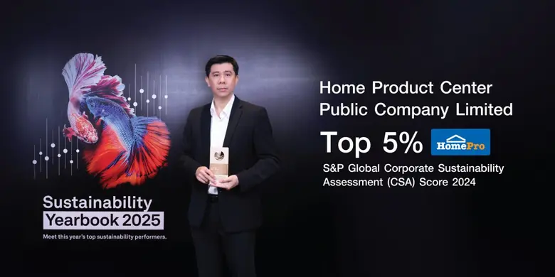 โฮมโปร ได้รับรางวัลความยั่งยืนติดอันดับ Top 5% ของโ...
