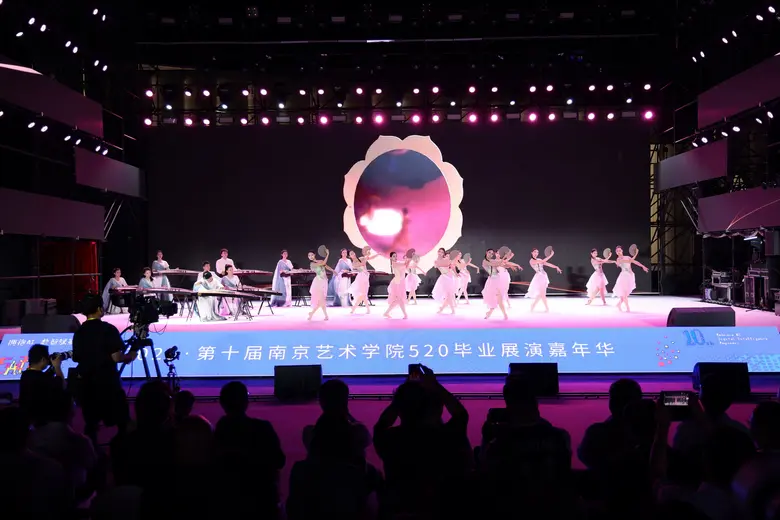 Nanjing University of the Arts On May 20t...