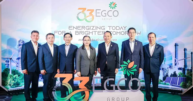 บริษัท ผลิตไฟฟ้า จำกัด (มหาชน) หรือ EGCO ...