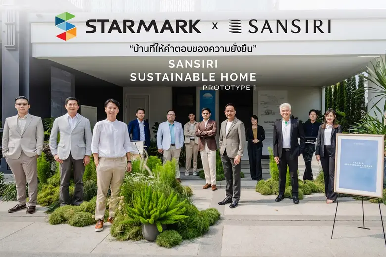 ร่วมกับ "แสนสิริ" บ้านที่ให้คำตอบของความย...