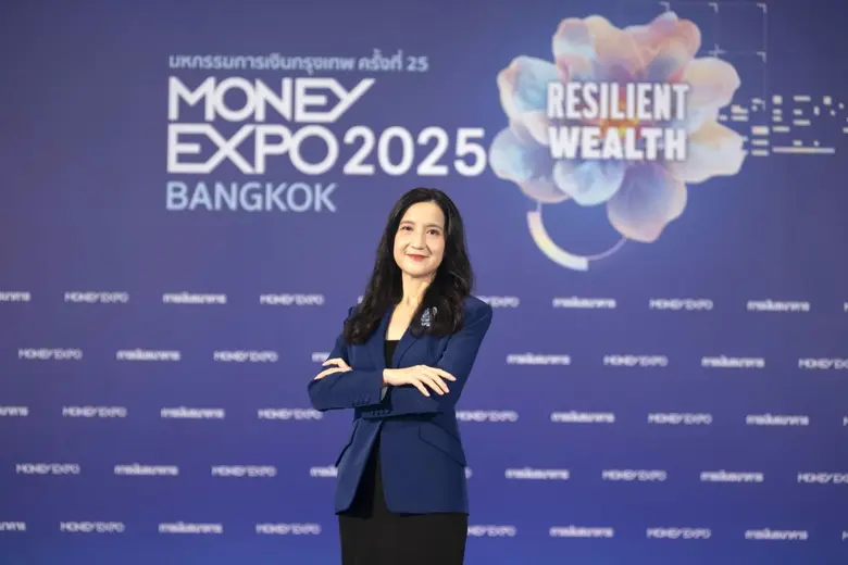 งานมหกรรมการเงินกรุงเทพ ครั้งที่ 25 MONEY...