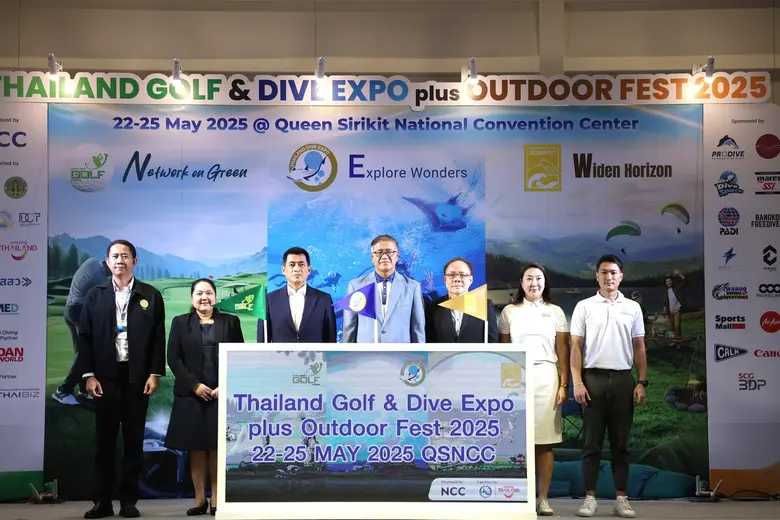 มหกรรมแสดงสินค้าและบริการด้านการท่องเที่ย...