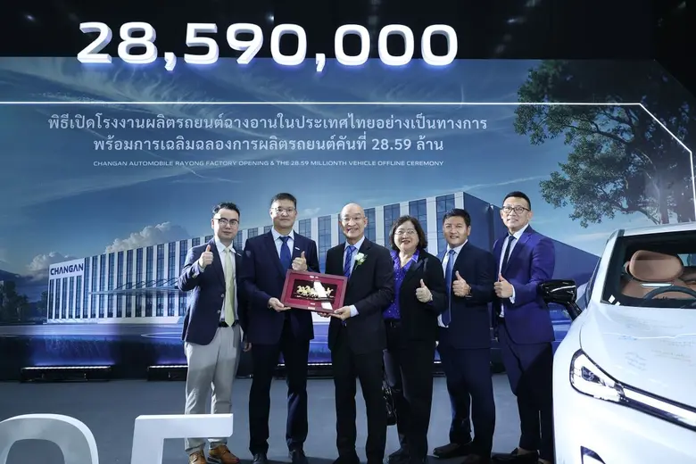 โดยเลือกไทยเป็นฐานการผลิตอย่างเป็นทางการ ...