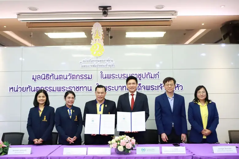 มูลนิธิหนึ่งน้ำใจ นำโดย นายอัฐ ทองแตง รองประธานมูลน...