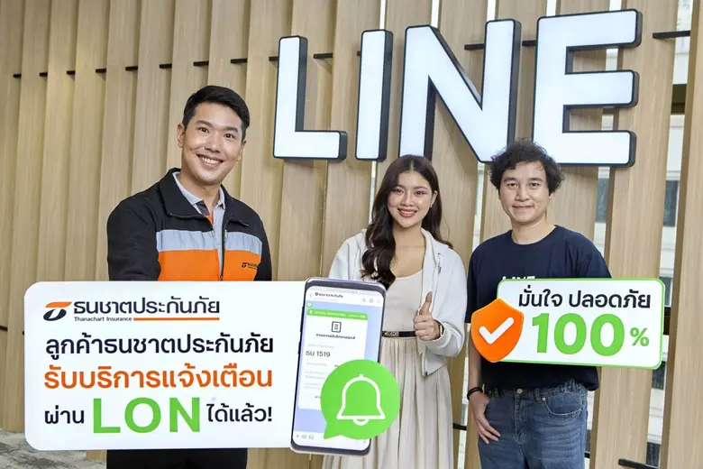 ธนชาตประกันภัย มุ่งมั่นพัฒนา Digital Ecos...