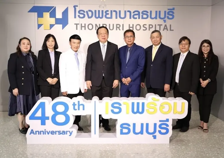 โรงพยาบาลธนบุรี ประกาศความพร้อมเต็มรูปแบบในปี 2568 ...