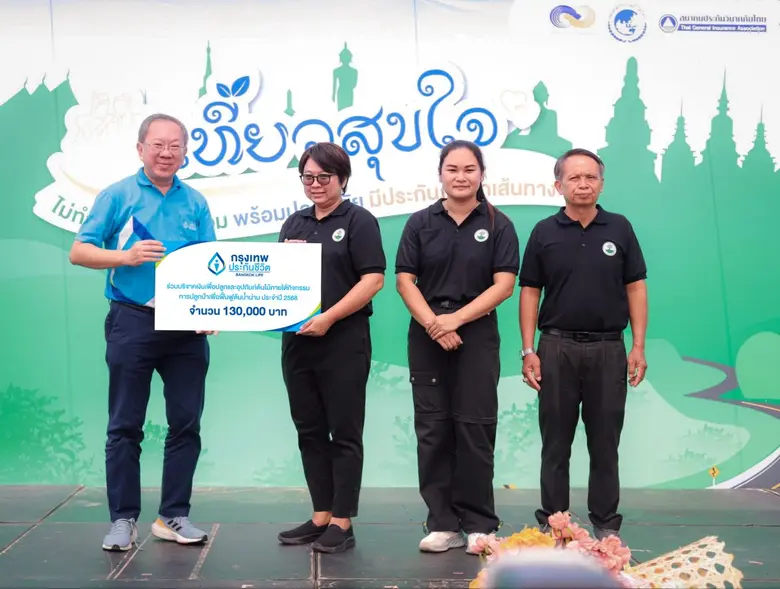 นายนรินทร์ เอกวงศ์วิริยะ ผู้บริหารฝ่ายการตลาดและสื่...