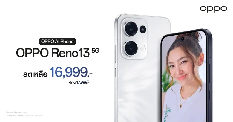 OPPO Reno13 5G อัปเกรดประสบการณ์ถ่ายภาพด้...