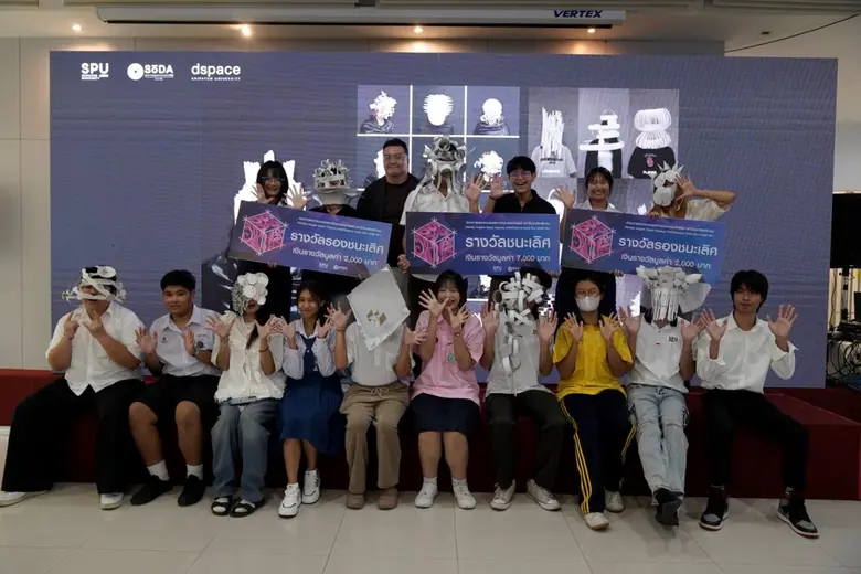 คณะการออกแบบและสถาปัตยกรรมศาสตร์ มหาวิทยา...
