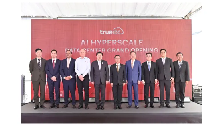 ทรู อินเทอร์เน็ต ดาต้า เซ็นเตอร์ (True ID...