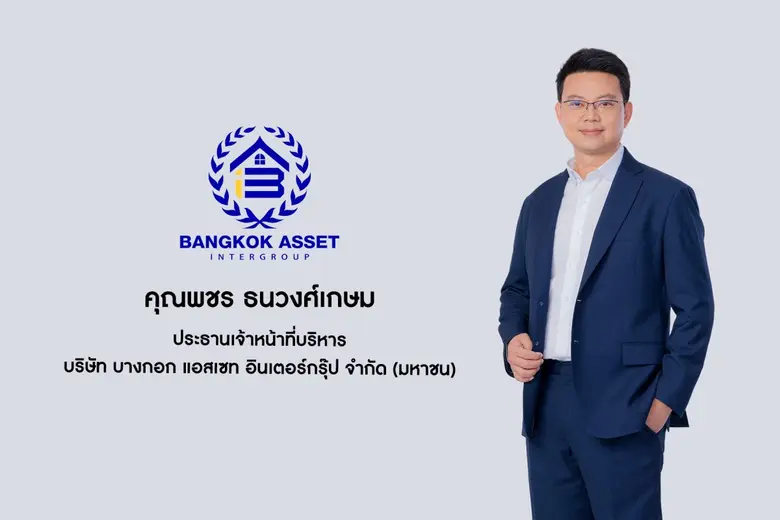 หลังจากประสบความสำเร็จในการนำ บมจ.บางกอก ...