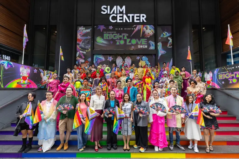 "Siam Center the Celebration: Right to Lo...