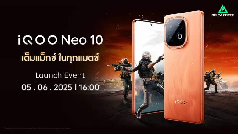 สิ้นสุดการรอคอย! กับครั้งแรกของการเปิดตัวและวางจำหน...