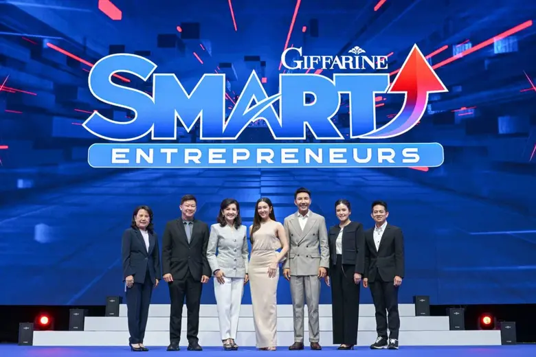 กิฟฟารีนจัดงานประชุมธุรกิจใหญ่ ฉลองครบรอบ...
