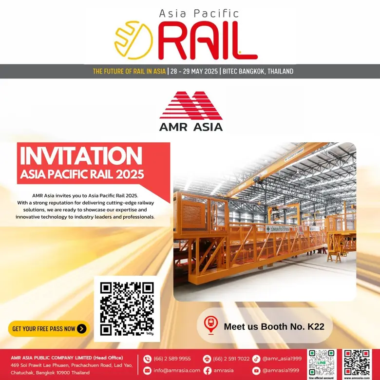 AMR ชวนชมงาน Asia Pacific Rail 2025 พร้อมโชว์นวัตกรรม "Track Cart" อัปเดตเทคโนโลยีระบบราง