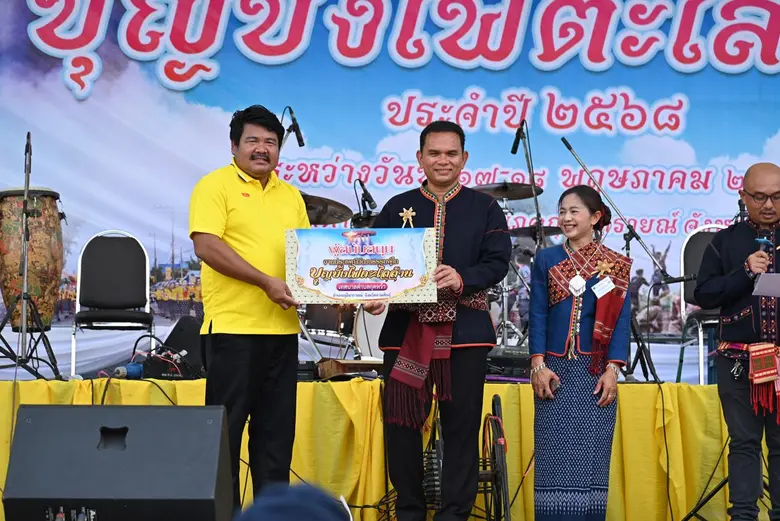 ยังคงเดินหน้าสนับสนุนกิจกรรมท้องถิ่นอย่างต่อเนื่อง ...