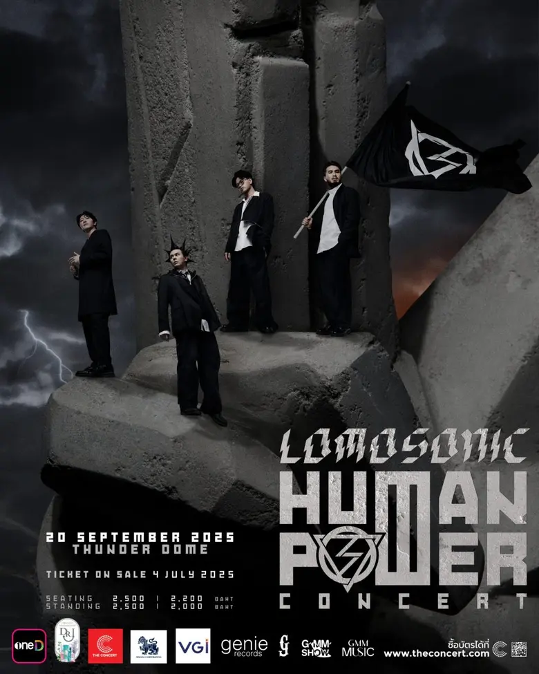 "GMM SHOW" ท้าเหล่าแฟนเพลงมาแสดงพลัง!!! ในคอนเสิร์ตสุดเดือดจนแทบคลั่ง "LOMOSONIC HUMAN POWER CONCERT"