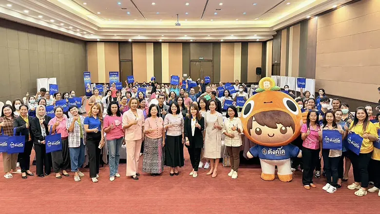ธ.ไทยเครดิต เดินหน้าสร้างองค์ความรู้ทางการเงินแก่ผู้ประกอบการ OTOP ยุคใหม่ จังหวัดระยอง เสริมแกร่งเศรษฐกิจของชุมชนให้เติบโตอย่างยั่งยืน