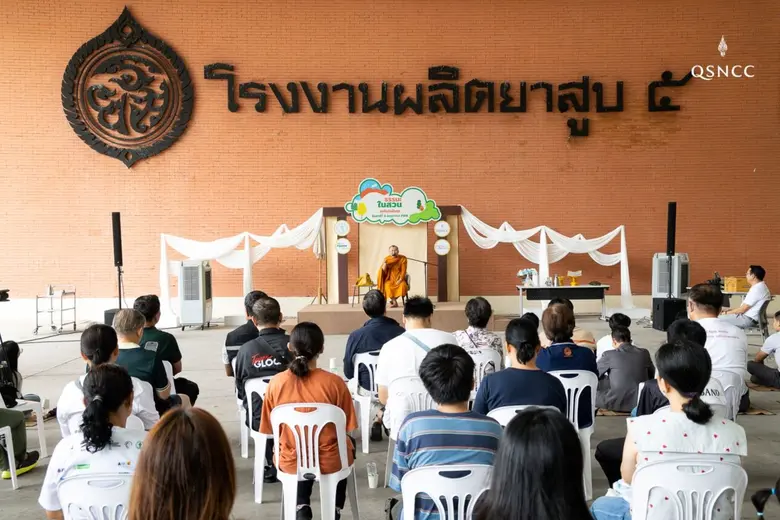 "ชีวิตสตรองต้องครองด้วยสติ" ชวนฟังธรรมบรรยาย ฝึกดูแลใจให้แข็งแรง กับกิจกรรม "ธรรมะในสวน" เสาร์ที่ 7 มิถุนายนนี้ ที่ สวนเบญจกิติ