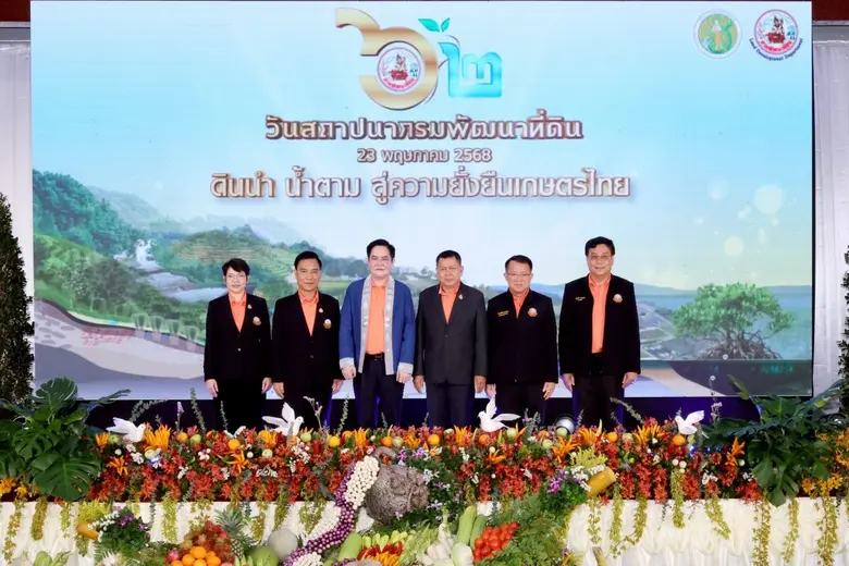 กรมพัฒนาที่ดิน ครบรอบ 62 ปี จัดยิ่งใหญ่ โชว์นวัตกรรม "ดิน" ขับเคลื่อนเกษตรไทยสู่ความยั่งยืน