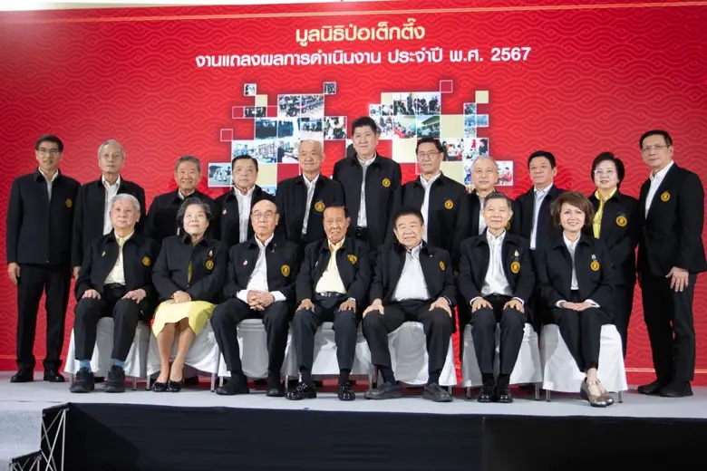 มูลนิธิป่อเต็กตึ๊ง แถลงผลดำเนินงาน ปี 2567 ใช้งบฯ กว่า 511 ล้านบาท ขับเคลื่อนปณิธาน "ช่วยชีวิต รักษาชีวิต สร้างชีวิต"