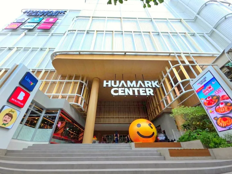 กลุ่มเซ็นทรัล ทุ่มงบ 300 ล้านบาท พลิกโฉม "หัวหมาก เซ็นเตอร์" สู่แลนด์มาร์กแห่งใหม่ ฮับไลฟ์สไตล์ใจกลางหัวหมาก