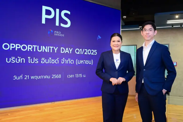 นางสาวเบญญาภา เฉลิมวัฒน์ ประธานเจ้าหน้าที...