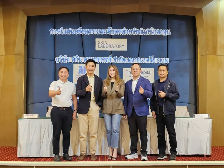 นายชาญวิทย์ เขียวนาวาวงศ์ษา ประธานเจ้าหน้...