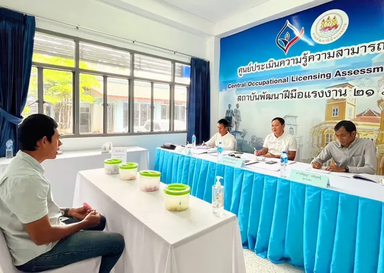 กรมพัฒนาฝีมือแรงงาน ชวนช่างไฟฟ้าปฏิบัติตามกฎหมาย ป้องกันอุบัติเหตุ ลดเสี่ยงสังคม