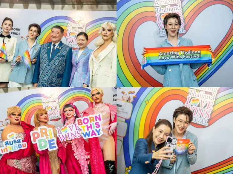 รัฐบาลเปิดทำเนียบชวนเฉลิมฉลอง Amazing Thailand Love Wins Festival (Pride Month) ตลอดเดือนมิถุนายนนี้ ย้ำชัดไทยเป็นเมืองท่องเที่ยวที่เปิดกว้าง เตรียมพร้อมเป็น Pride Destination ระดับโลก
