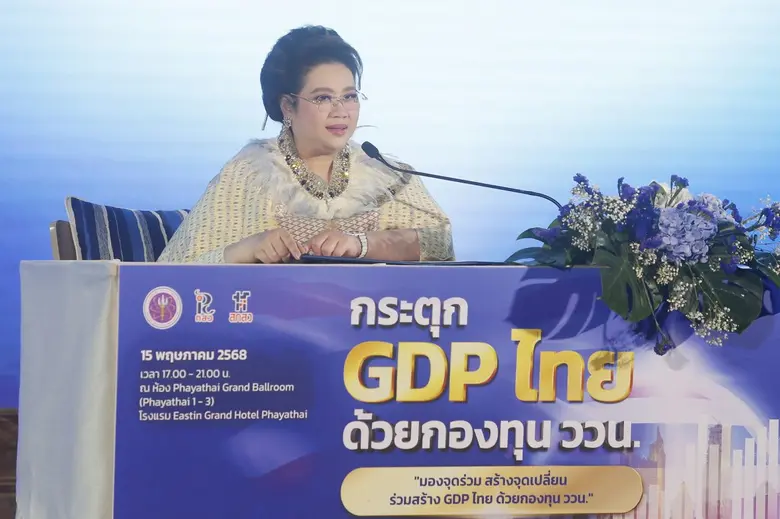 The Thailand Science Research and Innovat...