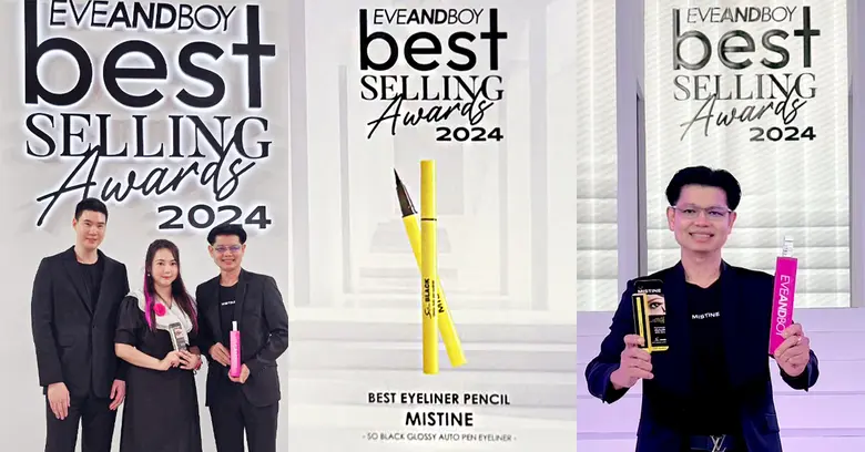 มิสทินคว้ารางวัล "BEST EYELINER PENCIL" จาก EVEANDBOY BEST SELLING AWARDS 2024 ตอกย้ำความเป็นที่สุดของอายไลเนอร์ที่ครองใจผู้บริโภค
