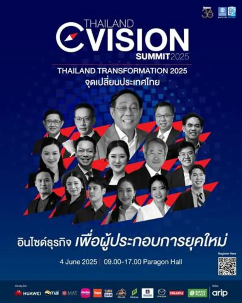 นิตยสาร Business+ จัดงานสัมมนา "THAILAND ...