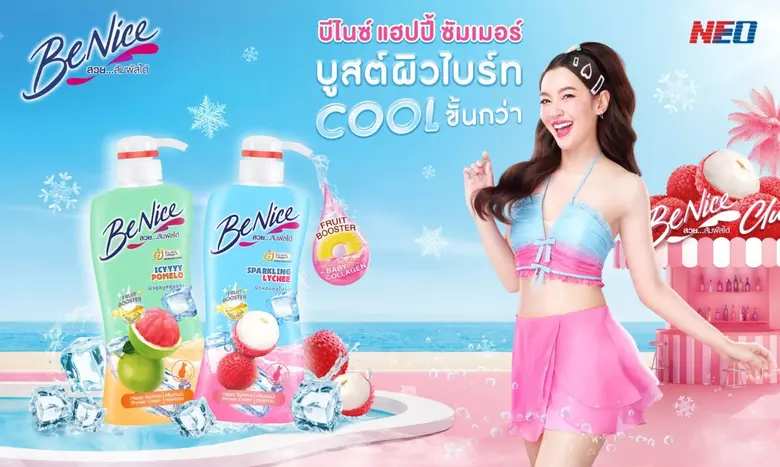 บีไนซ์ (BeNice) แบรนด์ผู้นำด้านผลิตภัณฑ์ท...