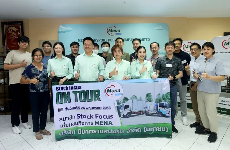 คุณสุวรรณา ขจรวุฒิเดช (แถวหน้าที่ 5 จากขว...