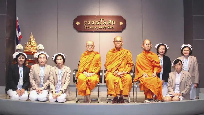 โครงการธรรมโอสถ โรงพยาบาลหัวเฉียว จัดบรรย...