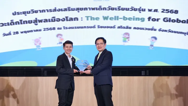 กรมอนามัย - ภาคีเครือข่าย ผนึกกำลังขับเคลื่อน "Back To School เรียนดี สุขภาพดี มีความสุข" สร้างสุขภาวะเด็กไทยสู่พลเมืองโลก