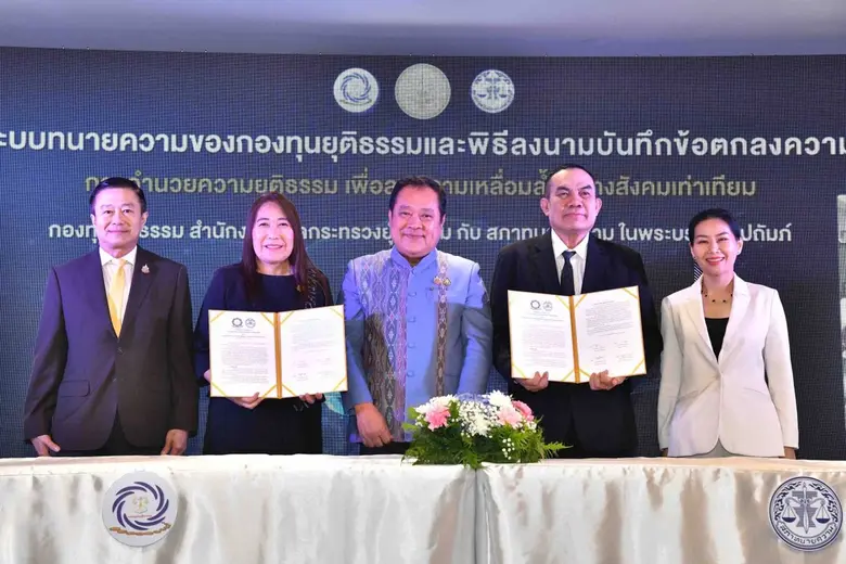 พันตำรวจเอก ทวี สอดส่อง รัฐมนตรีว่าการกระ...